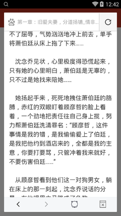 新莆京APP官网版下载